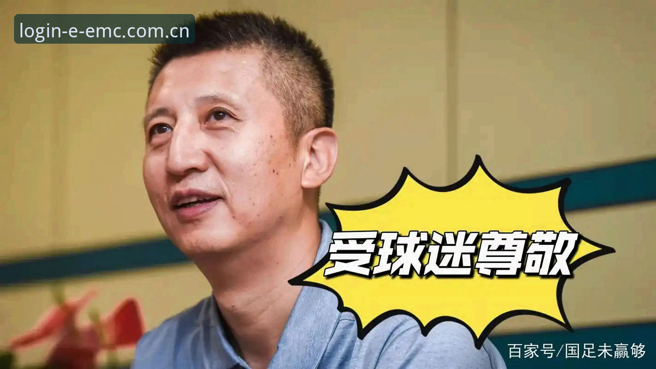 EMC中国赛事数据 老球迷拆解杨鸣C罗压力论,EMC中国赛事数据告诉你门道